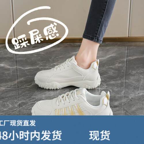 踩屎感运动鞋女2026秋季新款皮面不累脚德训阿甘鞋软底防滑跑步鞋