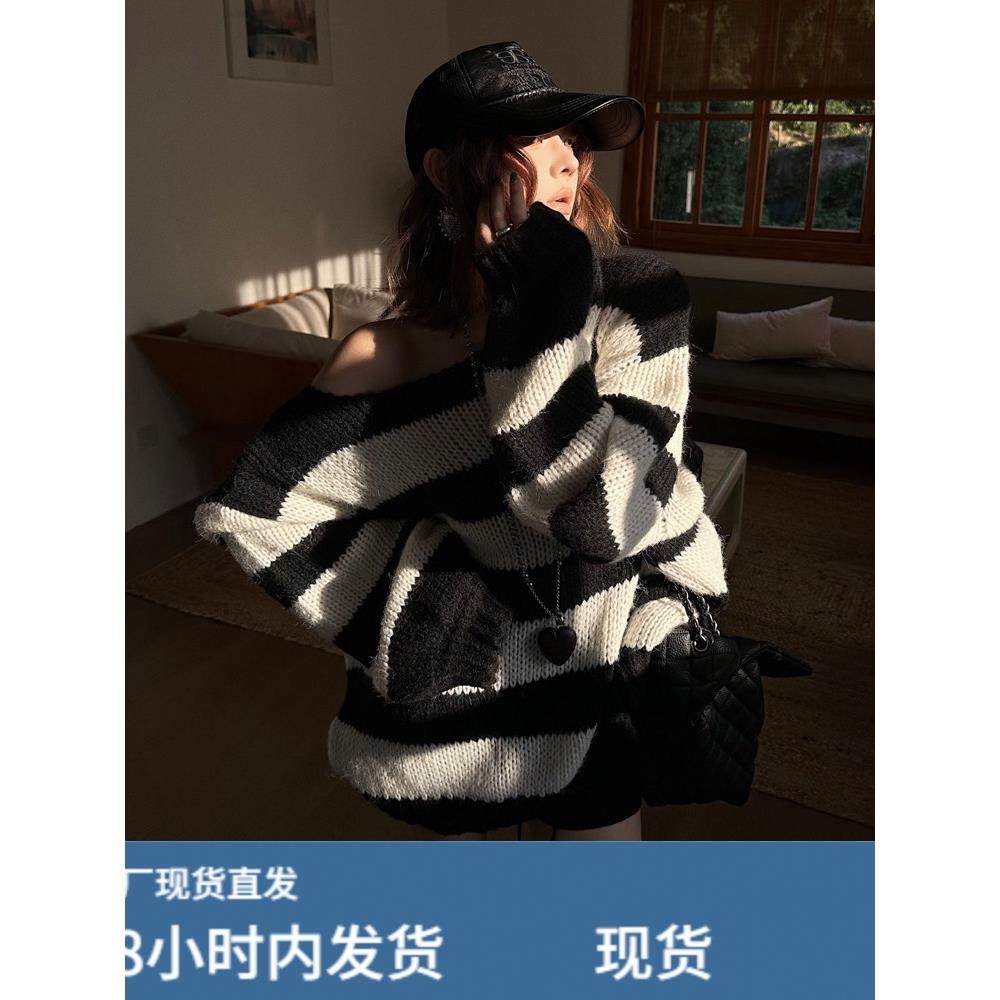 覆古黑白条纹斜肩针织衫女秋冬宽松慵懒风软糯毛衣高级感露肩上衣,模玩/动漫/周边/娃圈三坑/桌游,Cosplay女装/cos女装,淘宝优惠券,粉丝福利购,淘宝优惠卷