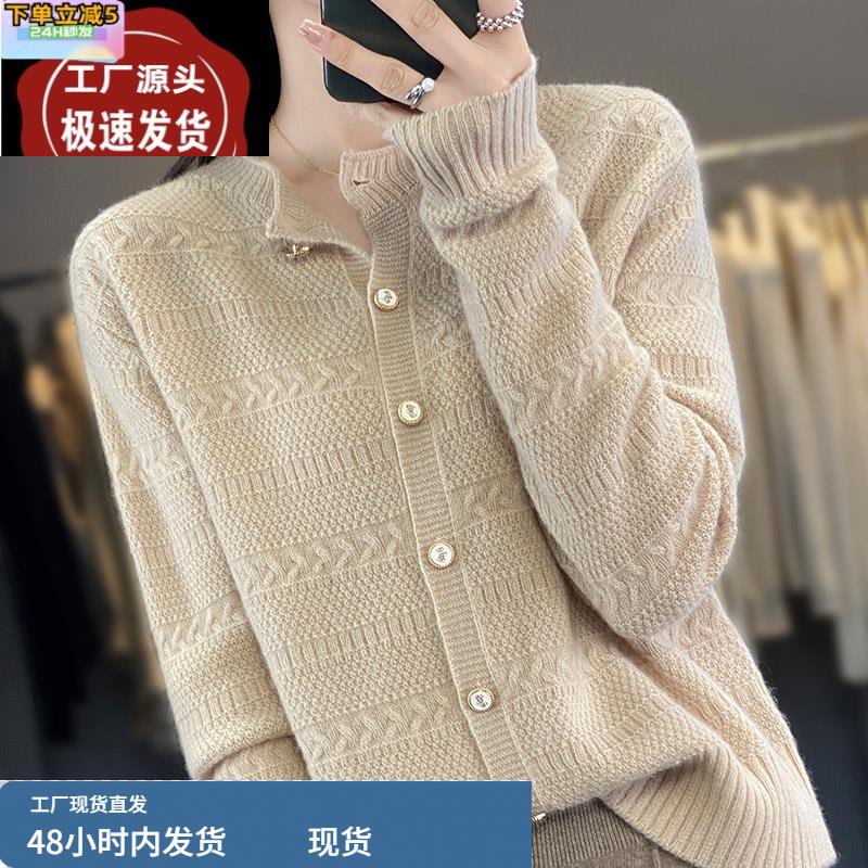 秋冬季新款100%纯羊毛开衫女低圆领时尚休闲长袖纯色毛衣针织外搭