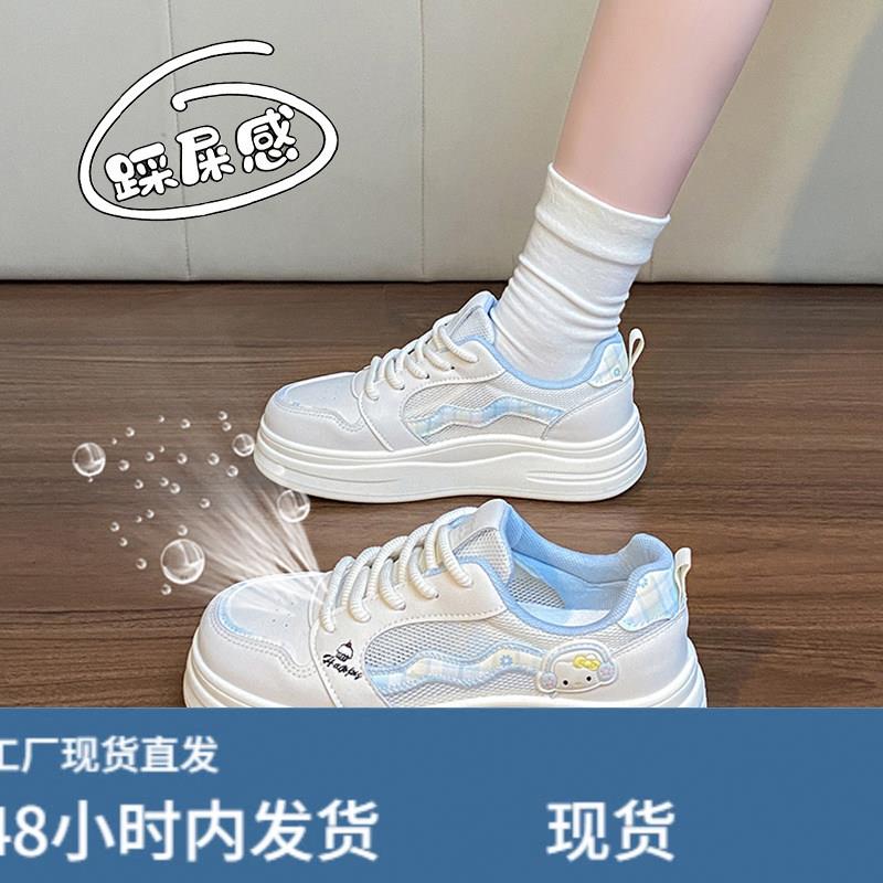 可爱KT猫女童小白鞋女款2026夏季新款透气网鞋超火配裙子学生板鞋图片