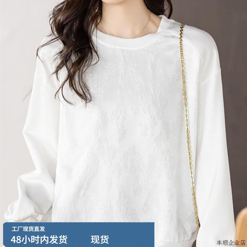 山东即墨提花卫衣女秋季2025新款巨好看独特漂亮减龄高端欧货上衣