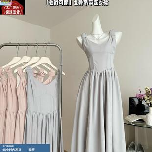 法式气质高级感千金鱼骨伞裙轻礼服连衣裙女生日晚宴吊带公主裙子