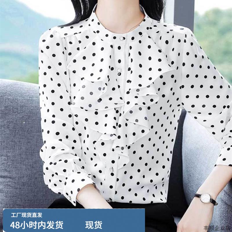 白色荷叶边波点雪纺衬衫女士早秋装贵妇人妈妈打底衫气质长袖上衣