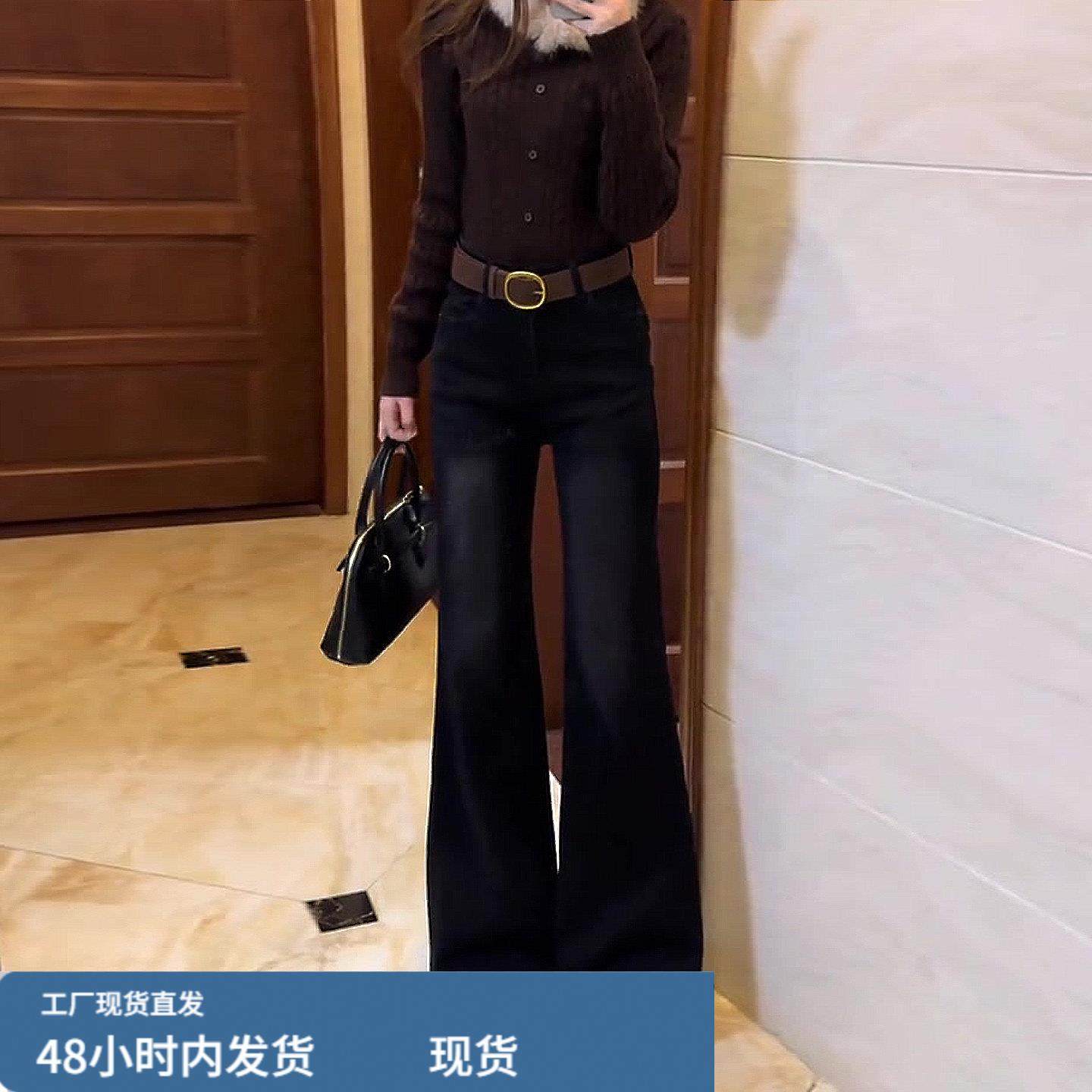 黑色高腰不贴腿微喇牛仔裤女2025冬季加厚加绒小个子垂感喇叭裤子,女装/女士精品,大码裤装,淘宝优惠券,粉丝福利购,淘宝优惠卷