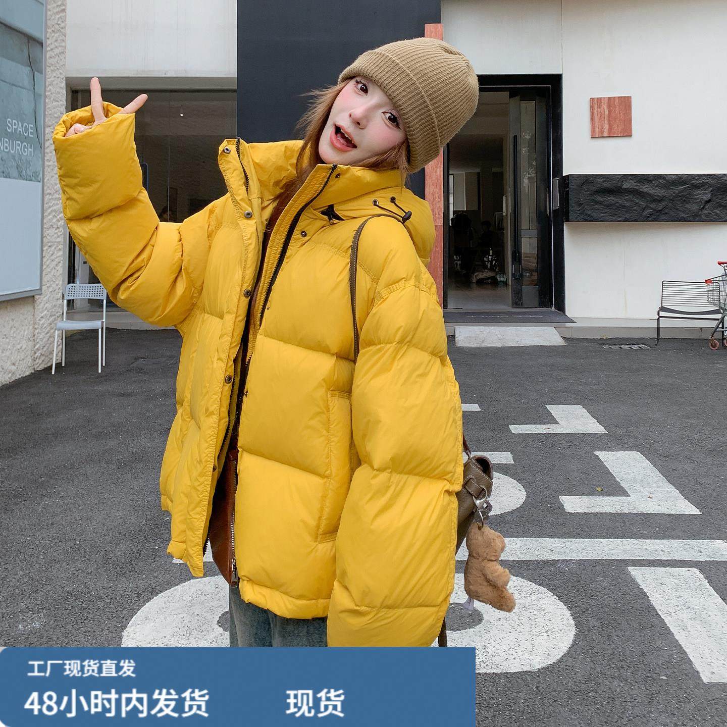 极简风黄色连帽羽绒外套女2025冬韩系休闲百搭宽松小个子面包服外,模玩/动漫/周边/娃圈三坑/桌游,Cosplay女装/cos女装,淘宝优惠券,粉丝福利购,淘宝优惠卷