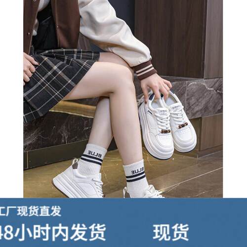 厚底小白鞋女2026新款真皮大码女鞋41到43百搭超级好看的休闲板鞋