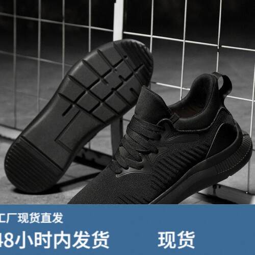 跨境内增高男鞋M夏季飞织网面运动休闲鞋8CM男士厚底黑色椰子鞋