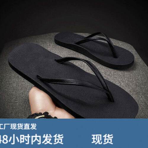 大尺码人字拖男夏季防滑外穿加肥加大拖鞋男士百搭凉拖0522r