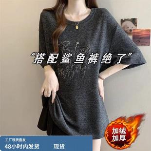 中长款加绒打底衫女冬季内搭遮屁股上衣配鲨鱼裤下装消失短袖T恤