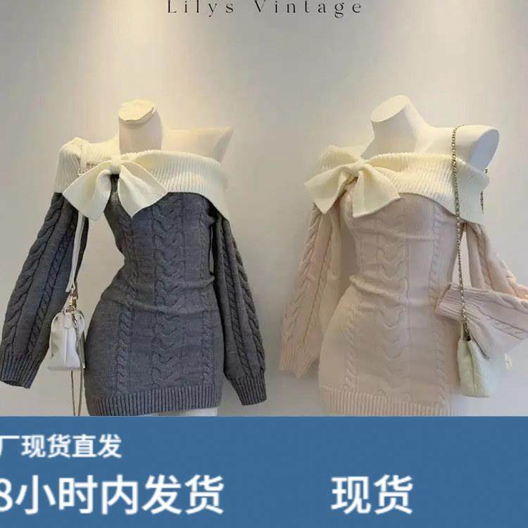 一字肩拼色内搭包臀裙显瘦收腰古早感灰色毛衣裙女秋冬长袖洋装,运动/瑜伽/健身/球迷用品,瑜伽短裙,淘宝优惠券,粉丝福利购,淘宝优惠卷