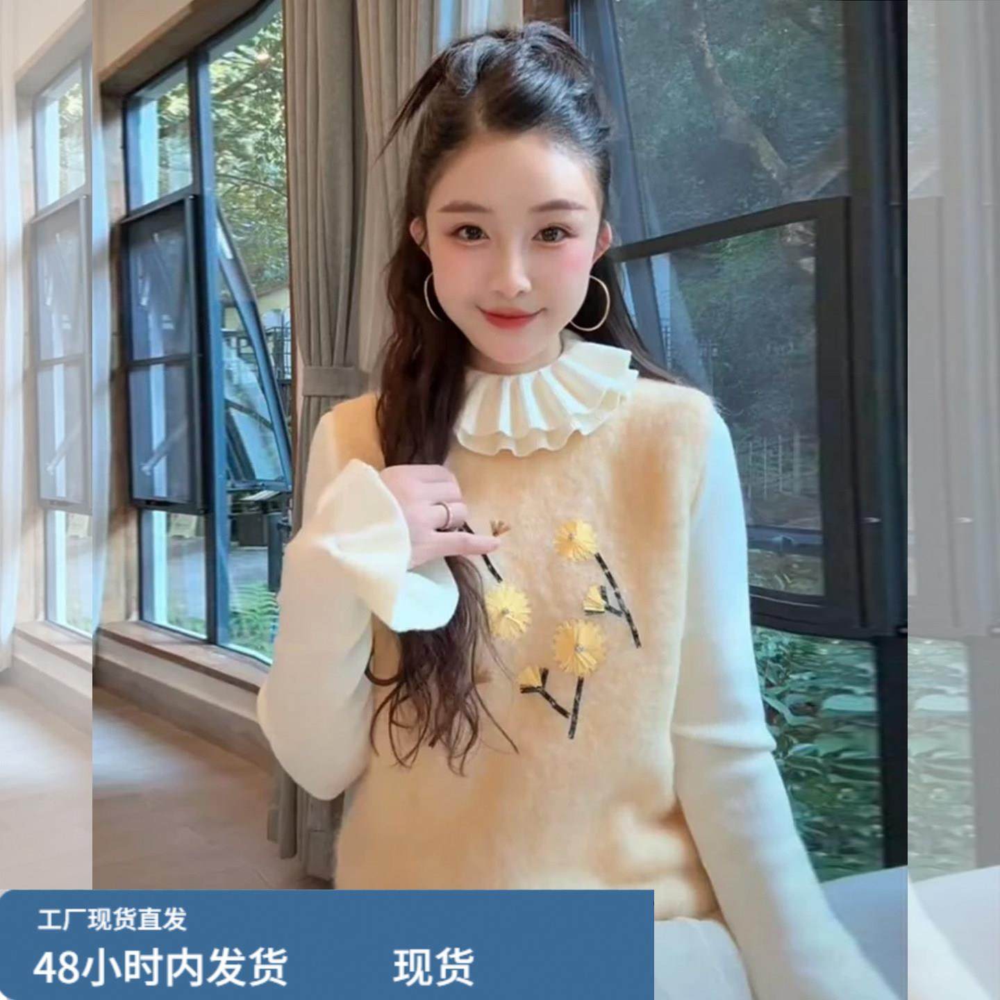 超好看刺绣花朵叠穿针织马甲背心女2025冬季时髦洋气无袖毛衣上衣,孕妇装/孕产妇用品/营养,套装,淘宝优惠券,粉丝福利购,淘宝优惠卷