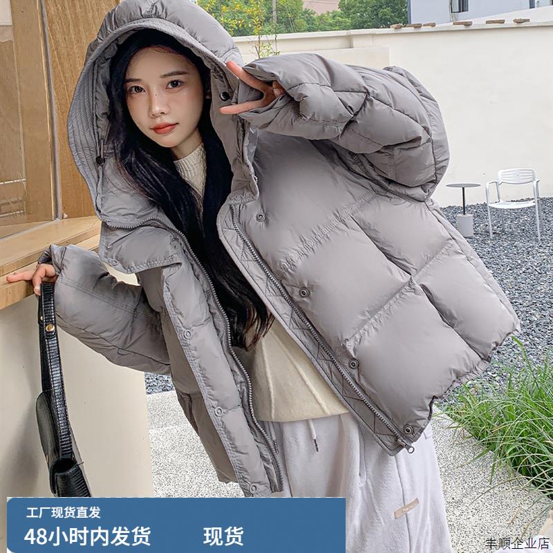短款羽绒服女加厚90白鸭绒连帽小个子面包服时尚冬季外套2025新款