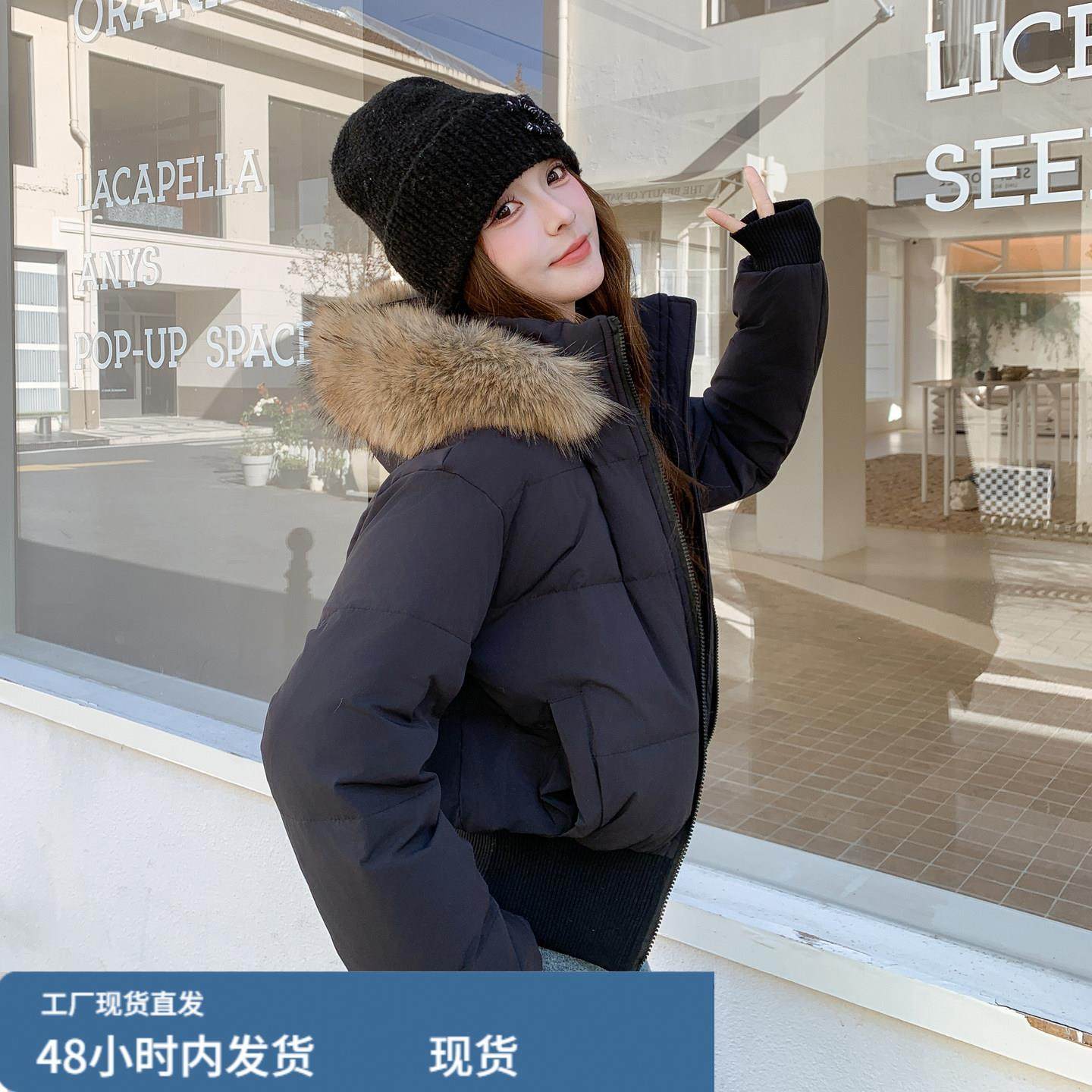 黑色大毛领连帽短款羽绒服冬季2025新款韩系浪漫风时尚白鸭绒外套,运动/瑜伽/健身/球迷用品,广场舞套装,淘宝优惠券,粉丝福利购,淘宝优惠卷