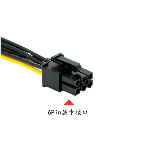 SATA电源15p转6P显卡反向电源转接线 15针独立显卡供电线 6PIN线