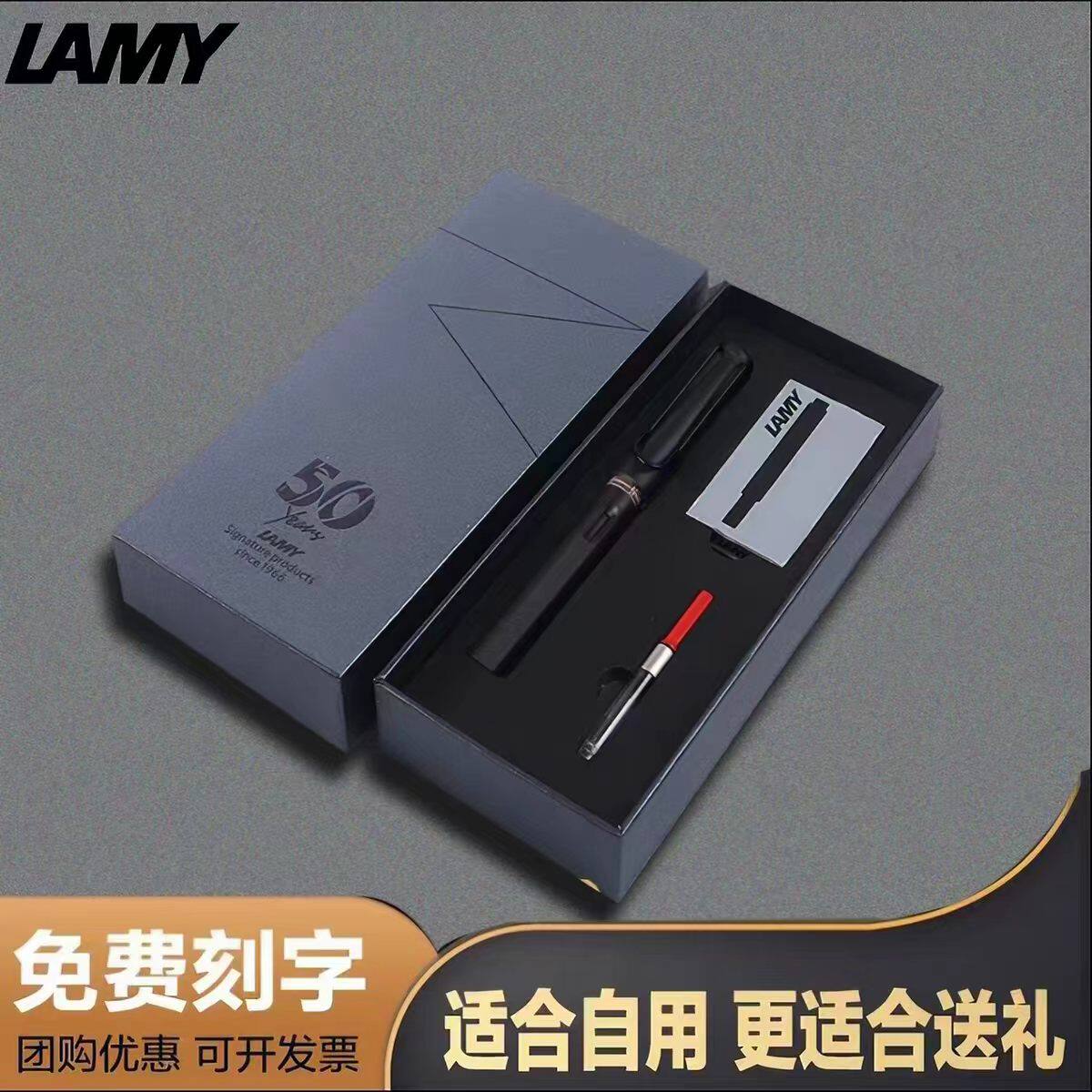德国LAMY凌美钢笔狩猎者50周年图片