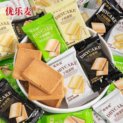 优乐麦干烙蛋糕饼干奶酪多口味整箱单独小包散装下午茶点心零食品
