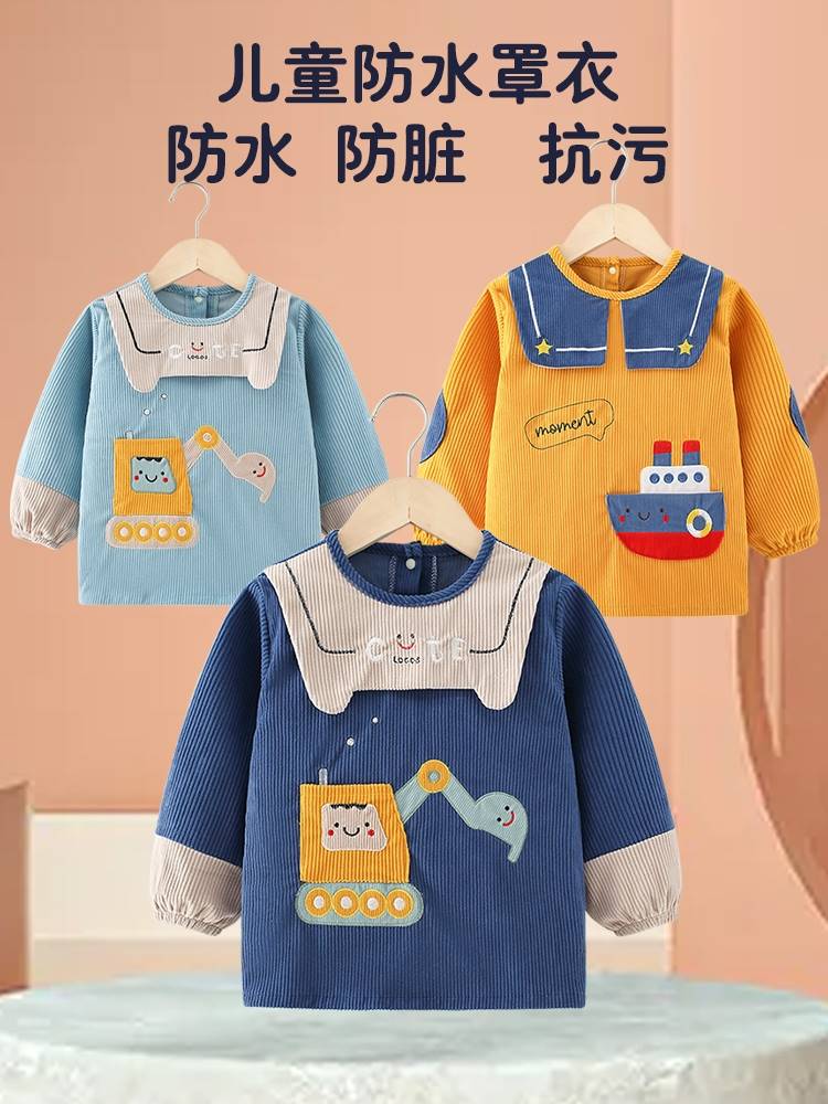 宝宝罩衣外穿洋气儿童围衣冬季婴儿灯芯绒围兜防水防脏小孩男宝冬