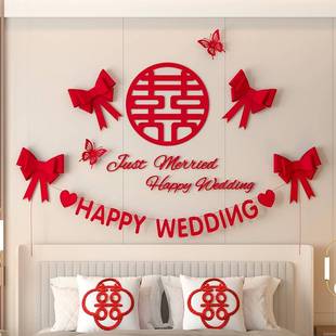 女方出嫁闺房间新婚房布置结婚新房主卧室床头装饰高级感简约娘家