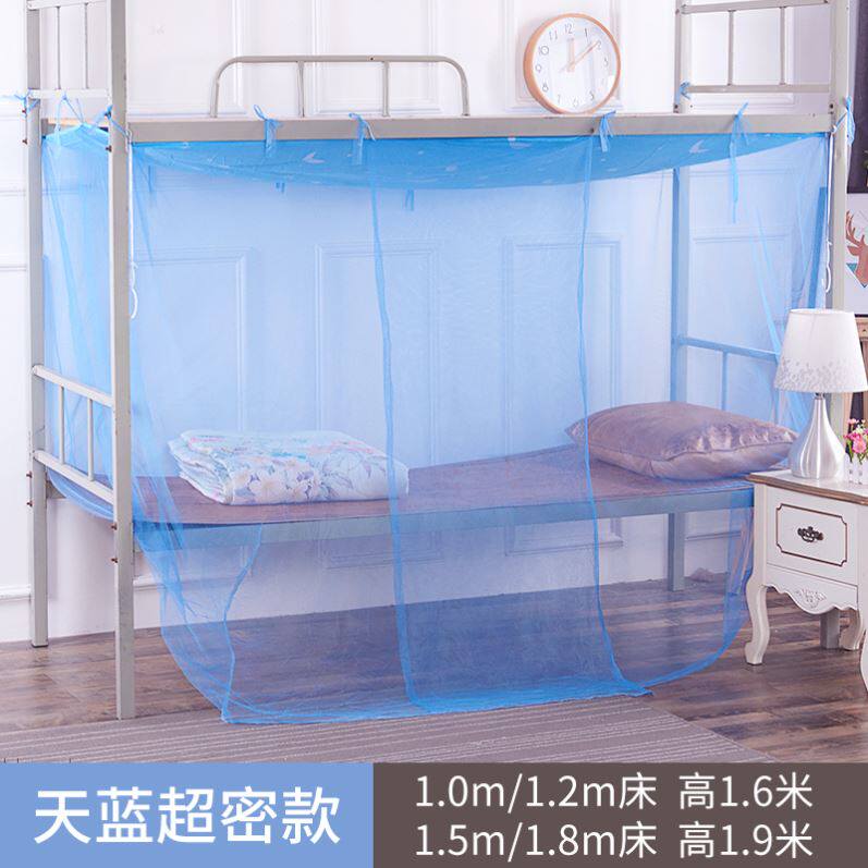 学生住校专用蚊帐高中生住宿上下铺床的蚊帐学校大学生铁床初中生