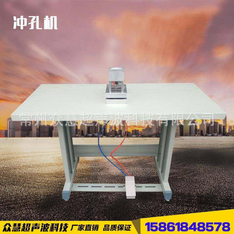 厂家供应冲孔机液压冲孔机价格实惠欢迎选购,生活电器,缝纫机/缝绣一体机,淘宝优惠券,粉丝福利购,淘宝优惠卷