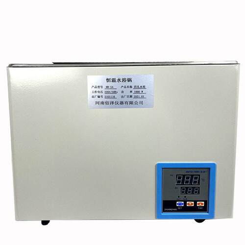 佰泽仪器HH-S4型双列四孔数显恒温水浴锅实验室用