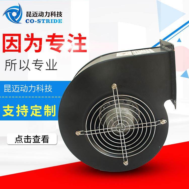 130AQW2WYD5-2B离心风机叶轮直径130单相380V85W60*85