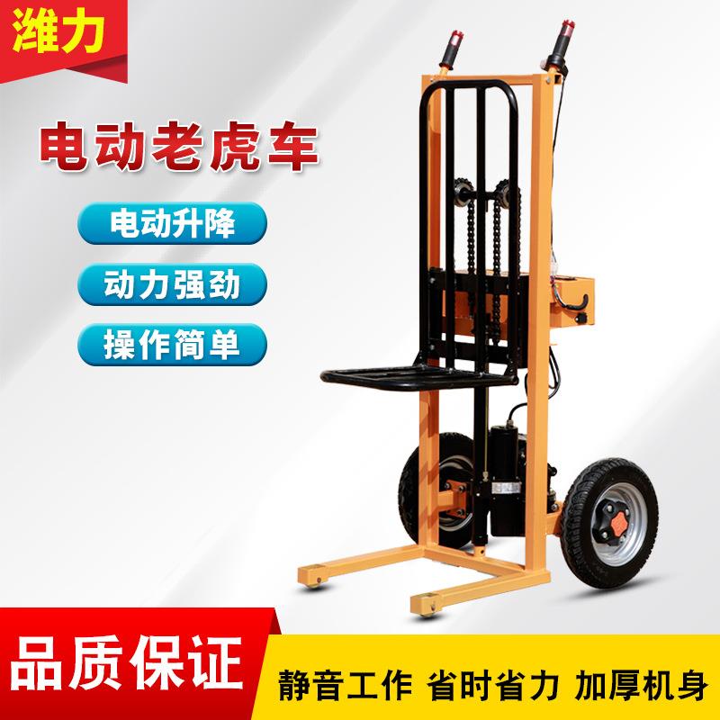 电动半电动手推车平板工具车拉货起升四轮加厚老虎车搬运车