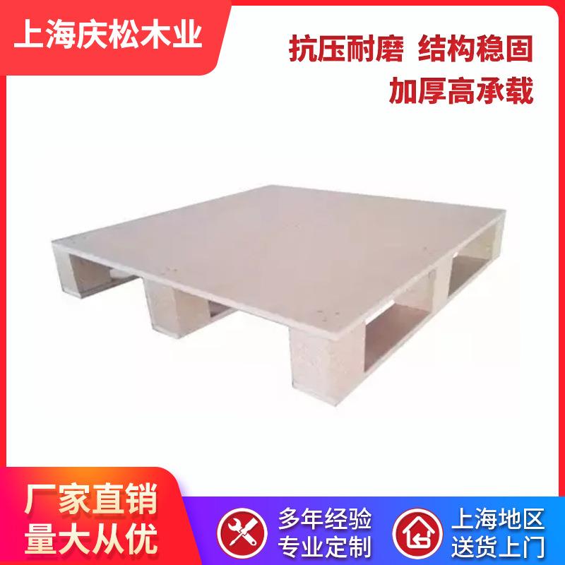 木托盘免熏蒸托盘叉车木制卡胶合板托盘多层板托盘防潮垫仓托盘