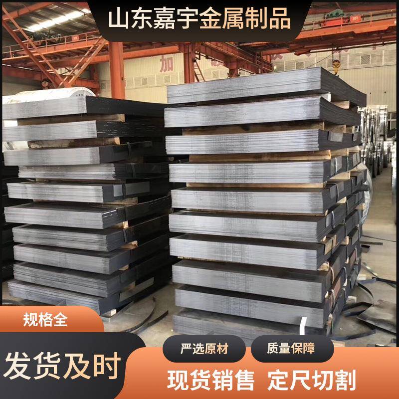 工程机械用耐磨钢板NM500热轧开平板厂家现货可零切