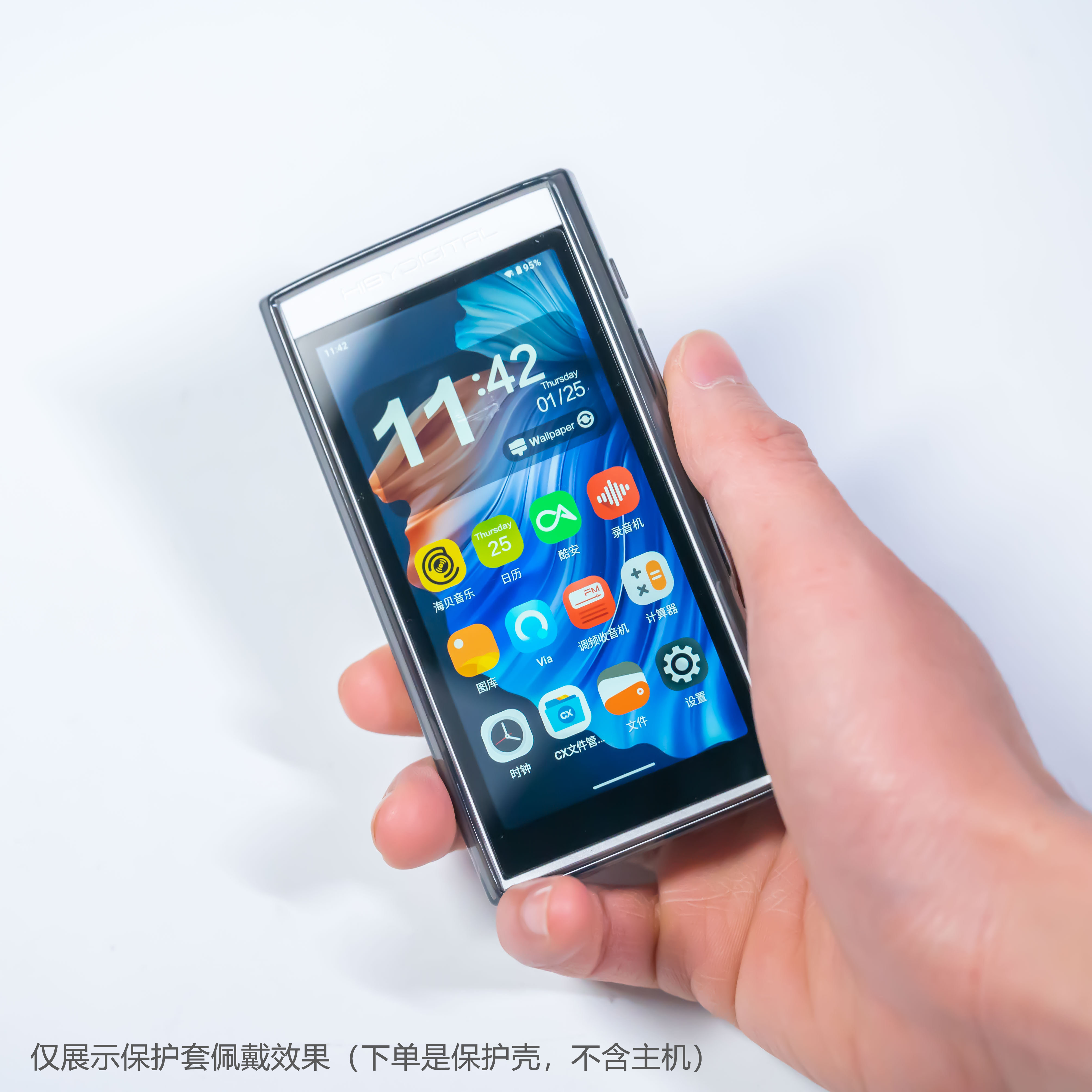 hiby星海贝M300播放器保护套图片
