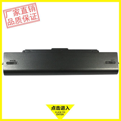 适用免驱 VGP-BPS9/S/b BPS10 CR13 CR23 CR33CR31笔记本电池