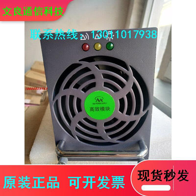 全新拆机亚奥博HRM1S50NH(48V50A)高效开关整流模块