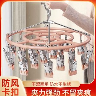 阳台用加厚晒多用头多功能衣架晾耐袜子圆形防风挂衣架多袜子圆盘