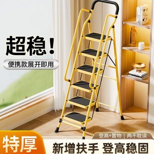 修梯高宽带特家用梯子登加宽 踏板室内扶手加厚折叠梯便携楼梯爬装