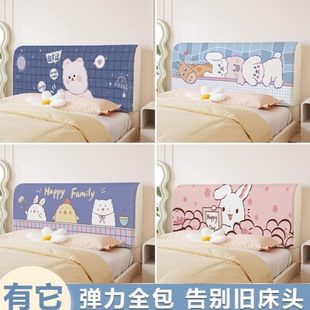 套厂可爱ins风靠背头套卡通网红防尘家儿童床1.5米床头罩可公主风