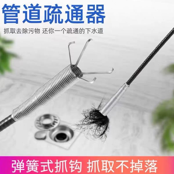 多功能疏通器四爪通下水道厕所马桶堵塞日本下水道疏通器
