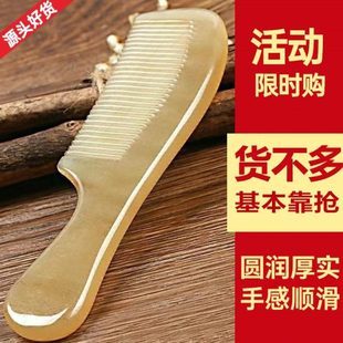 正宗用家用梳平养生梳长发直发经络按摩防静电梳子随身耐女士牛筋
