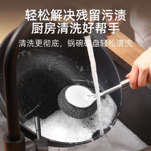 家用大号厨房锅刷洗锅刷长柄清洁去污手柄不锈钢刷锅神器带钢丝球