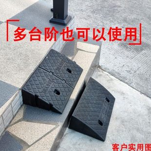 梯踏板塑料槛台阶垫斜坡垫阶汽车板上门口门坎门坡辅助架架电动车