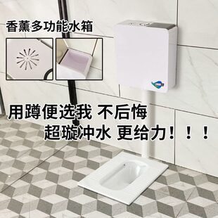 大水箱踏冲家用整套旋便池厕所便池水陶瓷蹲便器大号超 节能蹲坑式