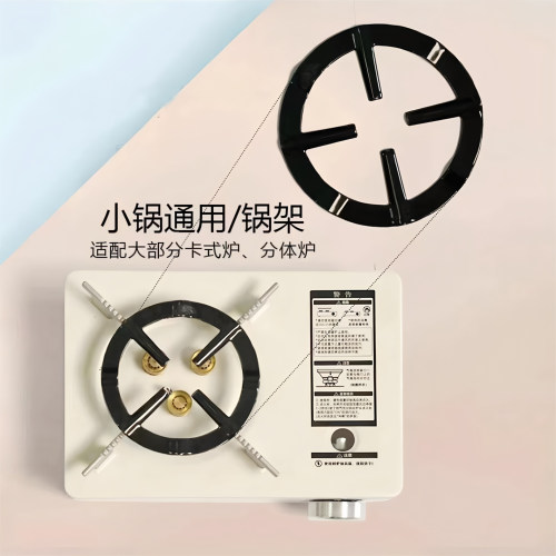 罐罐奶茶卡式炉头支架猛火炉