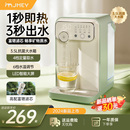 净饮机G3 JMEY集米即热式 饮水机小型净水即热一体饮水机桌面台式