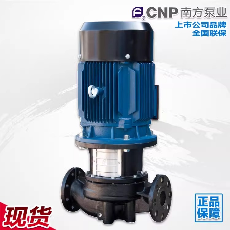 南方泵业TD立式管道泵
