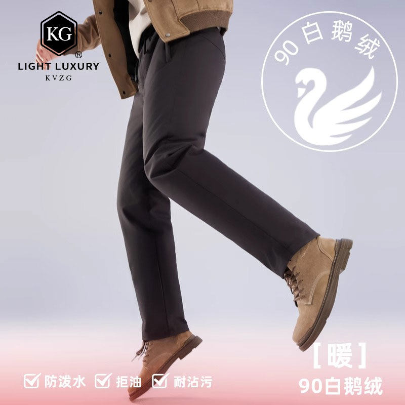 时尚鹅绒羽绒裤男外穿高腰三合一脱卸内胆羽绒裤厚三防冲锋衣裤