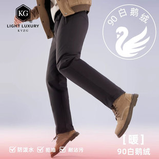 时尚鹅绒羽绒裤男外穿高腰三合一脱卸内胆羽绒裤厚三防冲锋衣裤