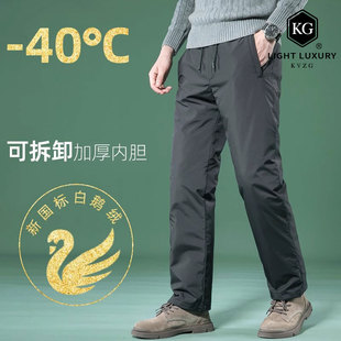 2024鹅绒羽绒裤男款外穿高腰脱卸内胆羽绒裤九分大码棉裤矮厚