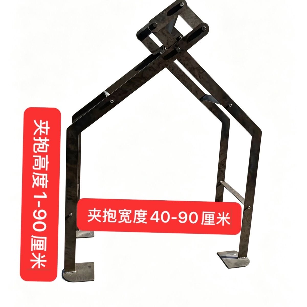 加厚钢板抱夹式路沿石夹搬运