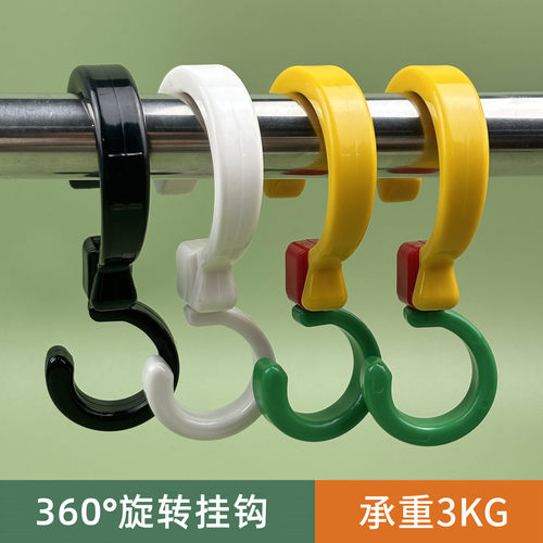 旋转S钩衣柜挂衣钩手推车吊钩