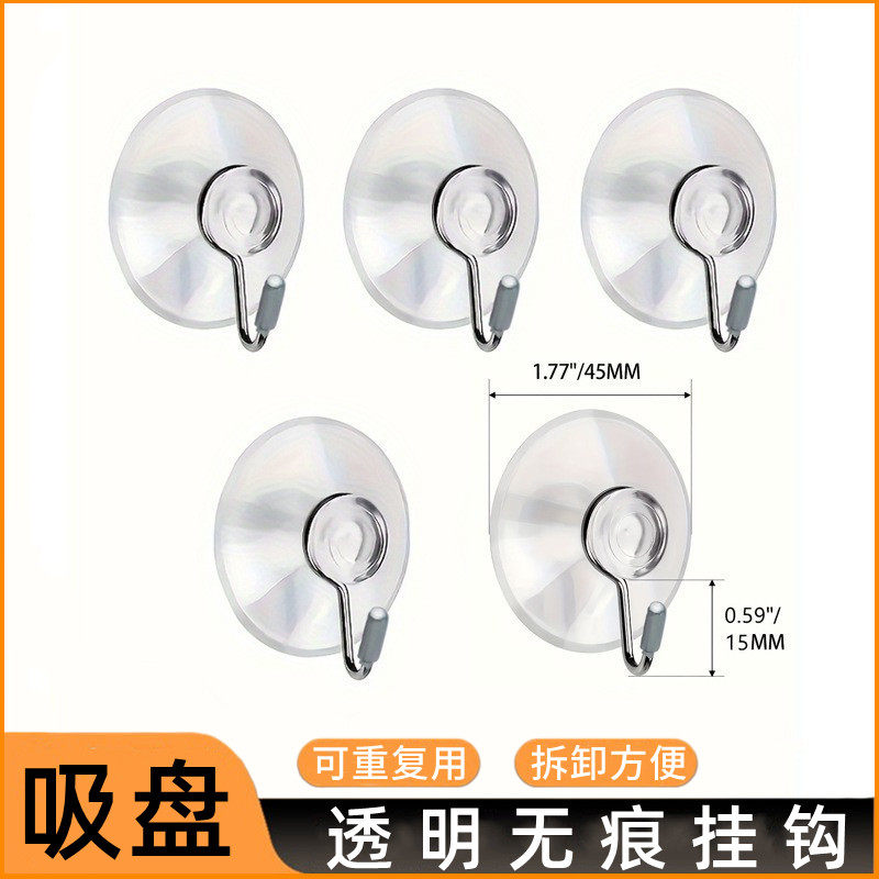 真空透明PVC蘑菇头无痕收纳挂勾玻璃瓷砖免打孔挂钩强力吸盘挂钩