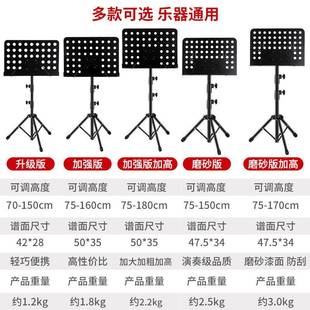 学生早读看书架阅读架可升降乐谱架经书念经架子站立落地读书支架